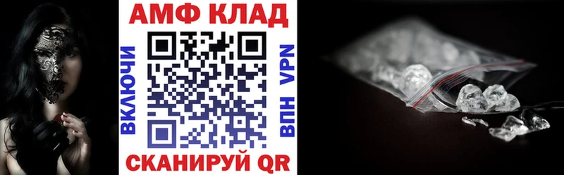 Amphetamine Розовый  Бор 