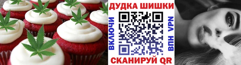 Cannafood конопля  купить закладку  Бор 