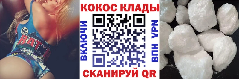 COCAIN Эквадор  darknet как зайти  Бор 