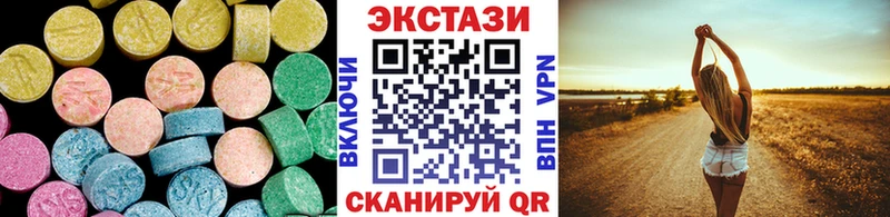 ЭКСТАЗИ 300 mg наркошоп Бор