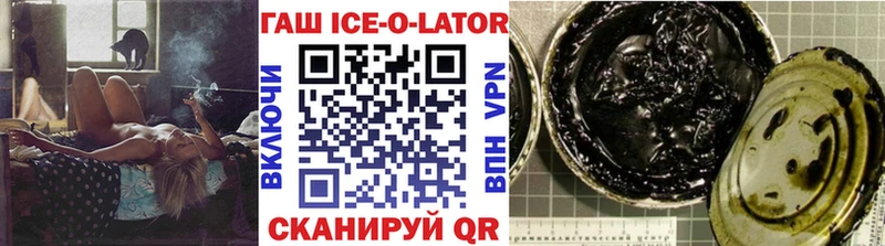 ГАШИШ убойный  закладки  Бор 