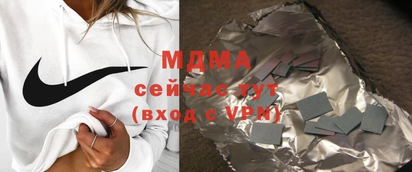 бутик Баксан