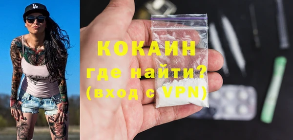 бутик Баксан