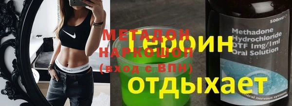 мет Балабаново