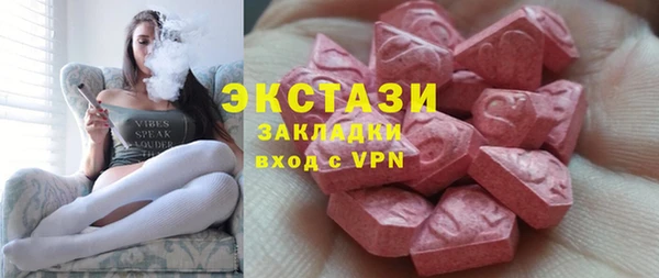 бутик Баксан