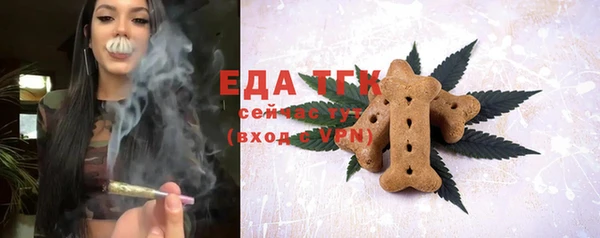 мет Балабаново