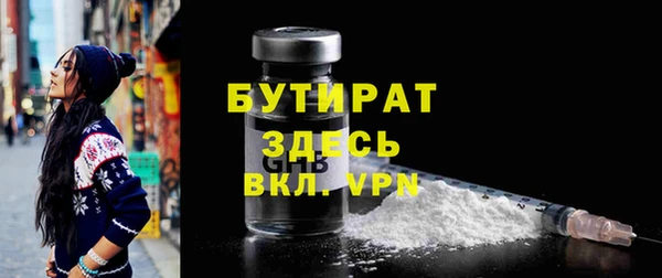 бутик Баксан