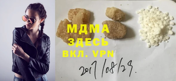 синтетический гашиш Балахна