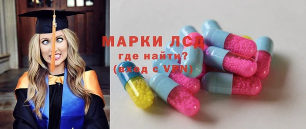 синтетический гашиш Балахна