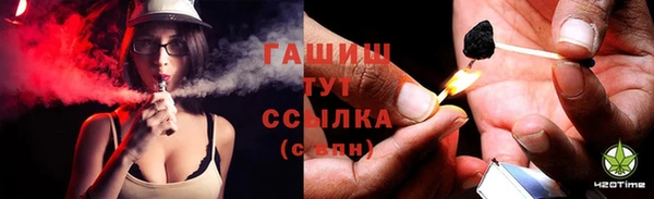 мет Балабаново