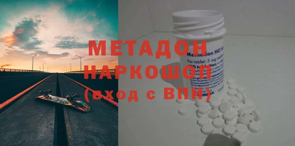 синтетический гашиш Балахна