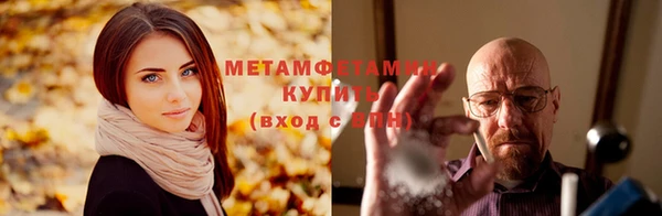 мет Балабаново
