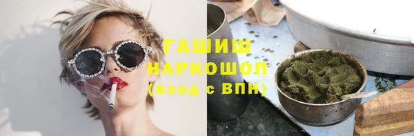 синтетический гашиш Балахна