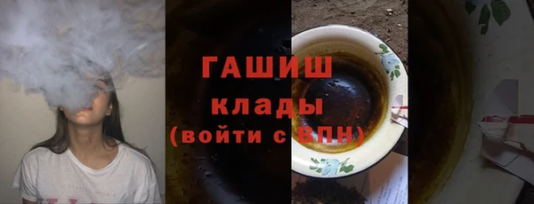 синтетический гашиш Балахна