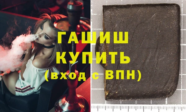 бутик Баксан