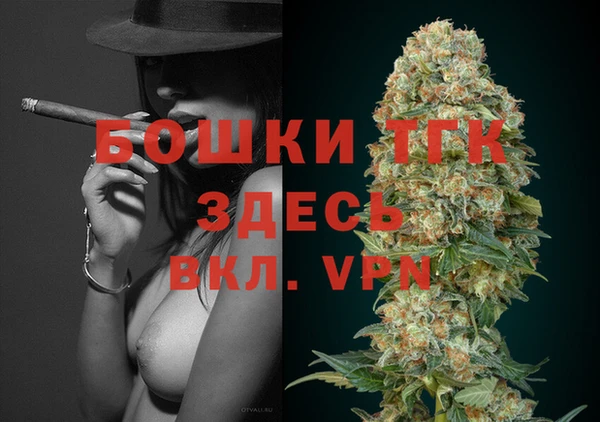бутик Баксан