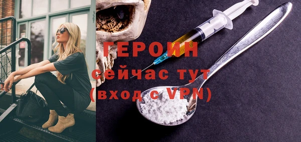 бутик Баксан