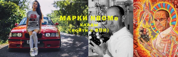 мет Балабаново