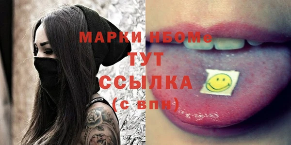 бутик Баксан