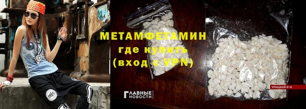 гашик Сатка