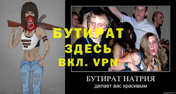 бутик Баксан