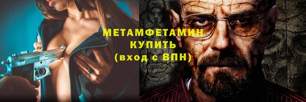 гашик Сатка