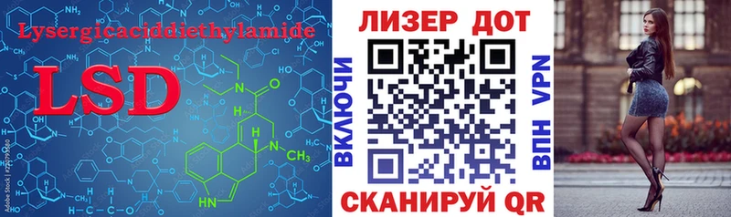 ЛСД экстази ecstasy  Бор 