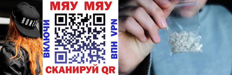 KRAKEN онион  Бор  МЕФ мяу мяу 