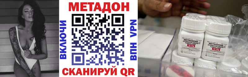 продажа наркотиков  Бор  Метадон methadone 