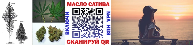 ТГК гашишное масло  Бор 