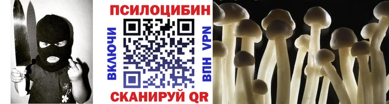 Галлюциногенные грибы ЛСД  где можно купить   Бор 
